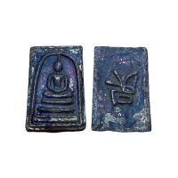 ราคา พระสมเด็จโตเนื้อโลหะสนิมแดง วัดระฆัง (13700248760)