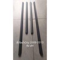 ราคา ยางรีดน้ำนอก Honda city ปี2009 2013 GM คิ้วรีดน้ำนอก city ครบชุด 4 เส้น (15789364938)