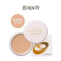ราคา Shiseido Spotscover Foundation 20g H100 (16159842478)