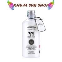 ราคา ครีมอาบน้ำนม บิวตี้บุฟเฟต์ BEAUTY BUFFET Scentio Whitening Milk Bath Cream 450 ml (16828455131)