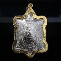 ราคา จี้พระ พระเครื่อง เหรียญพญาเต่าเรือน หลวงปู่หลิว วัดไร่แตงทอง จ นครปฐม รุ่นปลดหนี้ ปี2536 ขนาด3 5 6 0ซม (17555665926)