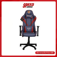 ราคา NEOLUTION E SPORT MANDALA GAMING CHAIR เก้าอี้เกมมิ่ง By Speed Gaming (21249009935)