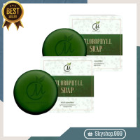 ราคา Chlorophyll Soap สบู่ชาร์มมิ่ง คลอโรฟิลล์ ดีท็อกซ์ผิว สบู่ดีท๊อกสารพิษ ขนาด 70กรัม ก้อน ของแท้ (20988634147)