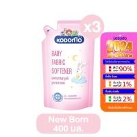 ราคา Kodomo น้ำยาปรับผ้านุ่มเด็ก โคโดโม สูตรนิวบอร์น ขนาด 600 มล น้ำยาปรับผ้านุ่มโคโดโม ปรับผ้านุ่มโคโดโมะ น้ำยาปรับผ้านุ่ม (21244877221)