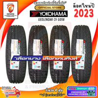 ราคา YOKOHAMA 225 70 R16 GEOLENDAR CV G058 ยางใหม่ปี 2023 4 เส้น ยางรถยนต์ขอบ16 FREE จุ๊บยาง PREMIUM (2828580092)