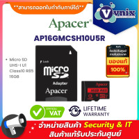ราคา AP16GMCSH10U5R Apacer เอสดีการ์ด Micro SD UHS I U1 Class10 R85 16GB By Vnix Group (2855706789)
