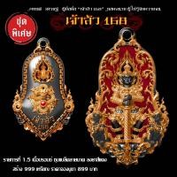 ราคา สวยสุด ท้าวเวสสุวรรณ รุ่นเจ้าสัว168 เจ้าสัว168พิเศษ วัดถ้ำพุน้อย จ เพชรบุรี ปี2565 งานพุทธศิลป์ ประกบ3ชิ้น ละเอียด คม ยาสวย (15116778452)