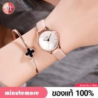 ราคา GD 207 น่ารักจิ๋วๆ เรียบหรู ของแท้ 100 นาฬิกา สายหนัง Gedi นาฬิกาข้อมือผู้หญิง จีดี้ พร้อมส่ง (1571300770)