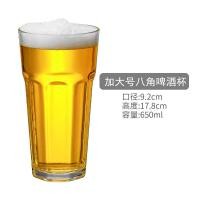 ราคา แก้วเบียร์หมักเหล้าเบลเยียมแก้วเบียร์ข้าวสาลีแก้วเบียร์ IPA มีเอกลักษณ์พิเศษสำหรับบาร์แก้วเบียร์ pilsonแก้วเบียร์สวยๆ (13251215171)