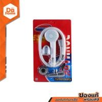 ราคา DONMARK ชุดฝักบัวพร้อมสายอาบน้ำ รุ่น CD 18P18W EA (10764149372)