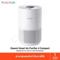 ราคา Xiaomi Mi Smart Air Purifier 4 Compact 38751 XMI BHR5860EU เครื่องฟอกอากาศ AIR PURIFIER Global Version ประกันศูนย์ไทย 1 ปี (15635979280)