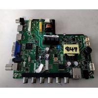 ราคา อันที่ 847 Aconatic AN LT3212 ซีสเตร็ม TP V56 PB826 ดีเทสแล้ว (15736817473)