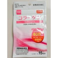 ราคา ของแท้ 100 ค่ะ Daiso Collagen 15 วัน วิตามิน ไดโซะ คอลาเจน ผิวขาวใสเต่งตึง แลดูอ่อนเยาว์ ริ้วรอยต่างๆจางลง สกัดจากปลาทะเลน้ำลึก (12693151004)