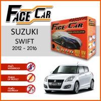 ราคา ผ้าคลุมรถ ส่งฟรี SUZUKI SWIFT 2012 2016 ตรงรุ่น กล่อง FACE CAR ผ้า HISORON อย่างดีหนาพิเศษ ป้องกันแดด ป้องกันฝน ป้องกันฝุ่น (9721019840)