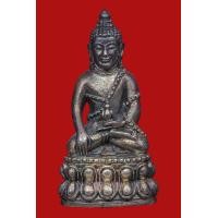 ราคา พระกริ่งเพชรสมุทร วัดเพชรสมุทรวรวิหาร จ สมุทรสงคราม เนื้อเงิน ปี 2536 ตอกโค๊ดเพชร (17871594080)