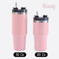 ราคา แก้วน้ำ แก้วน้ำเยติ 20Oz 30Oz แก้วเก็บอุณหภูมิ แก้วเก็บความเย็น แก้วน้ำสแตนเลส (20070880125)