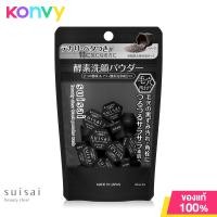 ราคา SUISAI Beauty Clear Black Powder Wash 15 Capsules (15759412839)