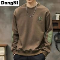 ราคา เสื้อสเวตเตอร์สำหรับผู้ชายเสื้อยืดคอกลมแขนยาวสำหรับแนวโน้มแฟชั่นเสื้อวิ่งบาสเก็ตบอลกีฬา2023ฤดูใบไม้ผลิและแขนยาวแบบใหม่ในฤดูใบไม้ร่วง (20526305826)