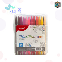 ราคา ปากกาโมนามิ monami plus pen 3000 ชุด 12 24 36 48สี (17330034696)
