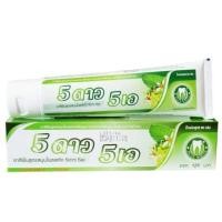 ราคา แท้100 ยาสีฟันสมุนไพร 5 ดาว 5 เอ หลอด 80 g ผลิตใหม่ไม่ค้างสต๊อก (656814294)