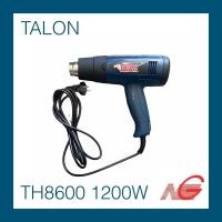 ราคา เครื่องเป่าลมร้อน TALON 1200W HEAT GUN TH8600 (9545304881)
