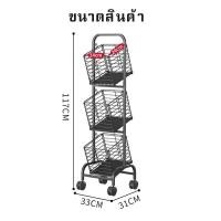 ราคา ชั้นวางของตะกร้า 3 ชั้น ชั้นวางของหมุนได้ ตะกร้าวางของหมุนได้ 360องศา ชั้นวางของในครัว (12200130557)