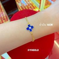 ราคา สร้อยข้อมือทอง1สลึงYHGOLD โซ่ลงยา ทองคำแท้เยาวราช96 5 (12083912169)