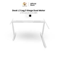 ราคา ขาโต๊ะปรับระดับไฟฟ้า 3 Stage Dual Motor ปรับความสูงได้ตั้งแต่ 60 165 CM รีโมทบันทึกค่าได้ 3 ระดับ (19984899979)