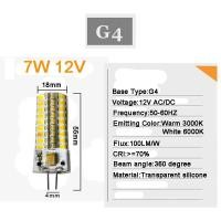 ราคา โคมไฟหลอดไฟ LED แสงสปอตไลท์ G9 G4 GU5 3ความสว่างสูง AC 220V AC DC 12V 1W 2W 3W 4W 5W 7W (7794087332)