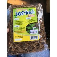 ราคา หญ้าไผ่น้ำ มหัศจรรย์ยอดหญ้า ขนาด 40 กรัม (7590052851)