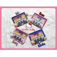 ราคา กรอบป้ายทะเบียนมอเตอร์ไซค์ ป้ายมอไซค์ ลายการ์ตูumickey kitty Doraemon Minnie pooh ทีม FOOTBALL CLUB chelsea liverpool manutd น่ารักๆ ราคาต่ออัน (16876316848)