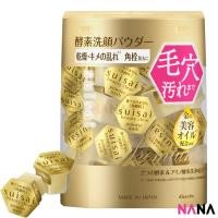 ราคา Kanebo Suisai Beauty Clear Gold Powder Wash 32 capsules (20809491546)