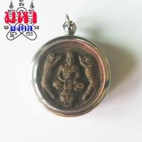 ราคา หลวงพ่อเปิ่นเสือคู่ หลังยันต์ วัดบางพระ เลี่ยมกรอบอย่างดี (10408033158)