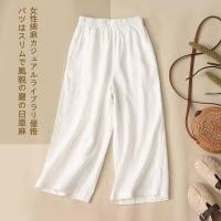 ราคา เอวสูงไซส์ใหญ่สำหรับผู้หญิงผ้าคอตตอนเทียมกางเกงขาม้าและกางเกงขาทรงกระบอกลินินผ้าคอตตอนเทียมสำหรับฤดูใบไม้ผลิและฤดูร้อน (17330743164)
