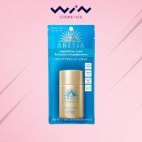 ราคา ANESSA อเนสซ่า เพอร์เฟค ยูวี ซันสกรีน สกินแคร์ มิลค์ เอ็น SPF50 PA ขนาด 20 มล กันแดดเนื้อน้ำนม (17561166458)