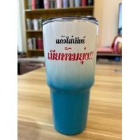 ราคา แก้วใส่เบียร์ แก้วน้ำ แก้วเบียร์ แก้วกินเหล้า แก้วเหล้า แก้วเก็บความเย็น แก้วเยติ แก้วน้ำ แก้วเท่ๆ แก้วสกรีน (18507002228)