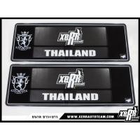 ราคา XERR กรอบป้ายทะเบียนอะคริลิค กันน้ำ ลาย VIP สีดำ ขาว (16530612207)