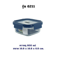 ราคา Superlock กล่องข้าว กล่องแก้ว กล่องถนอมอาหาร แบบแก้ว รุ่น Blue Series ฝาล็อคสุญญากาศ ทนความร้อน (20478563981)