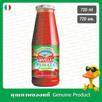 ราคา ดีเวลล่าซอสมะเขือเทศ 720มล Divella Tomato Passata Sauce 720ml (19633785556)