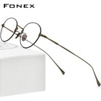 ราคา FONEX Titanium กรอบแว่นตาผู้ชาย Vintage รอบสายตาสั้นแว่นตาผู้หญิง2022ใหม่ Titan Retro แว่นตา F85690 (15619478189)