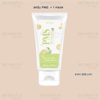 ราคา สครับ PMS prink mask scrub พิ้งค์ มาส์ก สครับ สครับขัดผิว สครับเมล่อน สครับPwb สครับผิว (19185687882)
