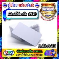 ราคา บัตรคีย์การ์ดCopy Mifare 0 8mm Mifare Card Clone 0 8mm บัตรสำหรับคัดลอก 13 56MHz 0 8mm (9017967727)