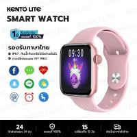 ราคา NIFEO นาฬิกาสมาร์ทwatch นาฬิกา smart watch แท้ Bluetooth 5 0 Smartwatch Fitness Tracker สามารถนับก้าวได้ การตรวจติดตามสุขภาพ กันน้ำ IP67 Smart Band Smart Bracelet ชาร์จก่อนใช้ (20610517191)