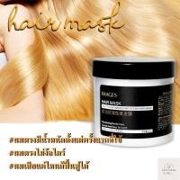 ราคา ครีมยืดเคราติน เคราตินบำรุงผม500กรัม ครีมหมักผมเสียเซรั่มบำรุงผม เคราตินผมตรง T191 (17048004684)