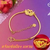 ราคา สร้อยข้อมือ แหวน สร้อยข้อมือทอง บิดแบนทอง 2 สลึง ชุบทองคำแท้ 96 5 ทองปลอม ทองชุบไม่ลอก ทองเหมือนแท้ ข้อมือผู้ชาย ข้อมือทองปลอม เลทข้อมือ สร้อยข้อมือแฟชั่น กำไลมงคลนำโชค แหวนทองแท้ถูกๆ แหวนปรับขนาดได้