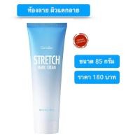ราคา ส่งฟรี ครีมทาท้องลาย ครีมทารักแร้ขาว ครีมทาผิวขาว ครีมทาข้อศอกดำ ครีมทาส้นเท้าแตก กิฟฟารีน ขาหนีบดำ ส้นเท้าแตก ท้องลาย หัวเข่าดำ (9729748869)