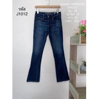 ราคา กางเกงยีนส์ขาม้า แบรนด์เนม (15629302023)