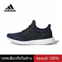 ราคา ของแท้พิเศษ ADIDAS ULTRA BOOST UB 3 0 4 0 Mens and Womens Sports Sneakers A045 รองเท้าวิ่ง The Same Style In The Mall (15607262547)