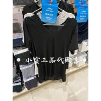 ราคา UNIQLO Uniqlo เสื้อยืดคอวี Airism สำหรับผู้ชายเทคโนโลยีสีดำ ชุดชั้นในแขนสั้นเสื้อยาวปิดถึงก้นใช้งานได้ดี 444128 (20152267390)