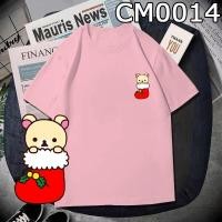 ราคา เสื้อยืดผ้าฝ้ายเสื้อยืดผ้าฝ้าย เสื้อยืดคริสต์มาสLOCAL STOCK 现货圣诞节衣服男女装小白熊上衣纯棉 CHRISTMAS TSHIRT RILAKKUMA IN RED SOCK TSHIRT XMAS CM00 (17036743168)